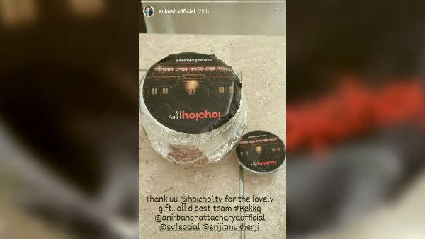 অঙ্কুশ হাজরা