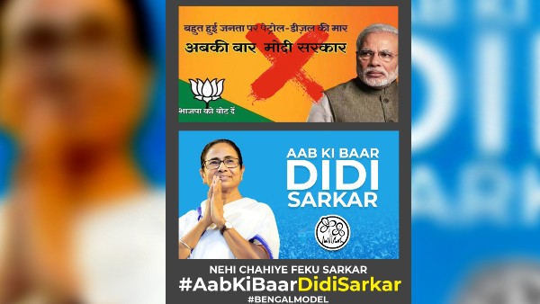 বাংলা থেকে সোশ্যাল মিডিয়ায় হ্যাশট্যাগ ক্যাম্পেন শুরু