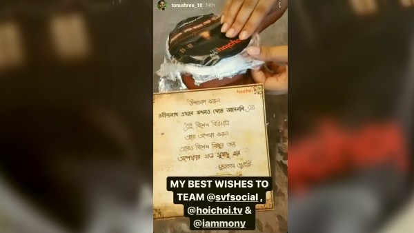 তনুশ্রী