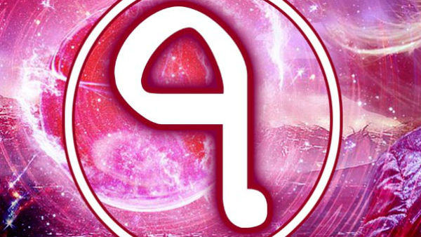 ৭ নম্বর:‌ কর্কট (‌২২ জুন–২২ জুলাই)‌ ও মীন (‌১৯ ফেব্রুয়ারি–২০ মার্চ)‌