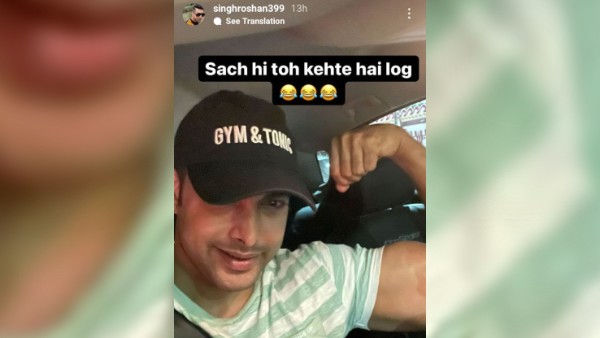 'মানুষ তো ঠিকই বলে'