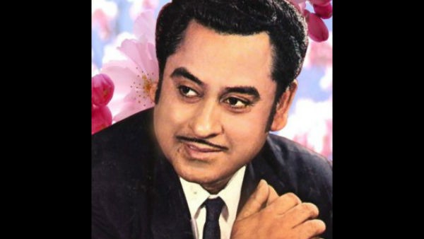 কিশোর কুমার থেকে সাবধান
