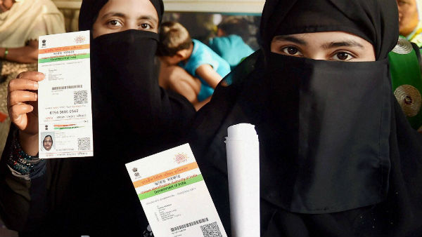 আধারে নতুন ফোন নম্বর যেভাবে সংযুক্ত করা যাবে