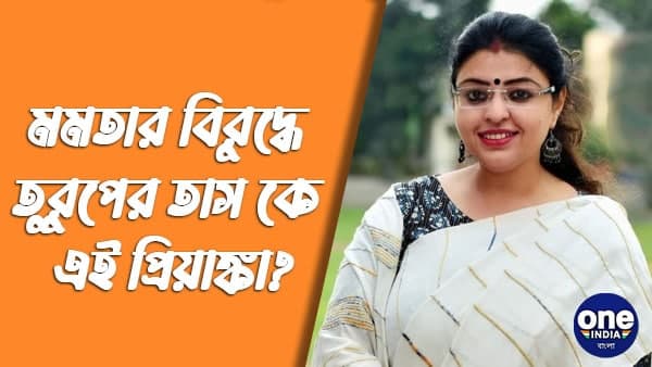 এক নজরে পড়াশুনা