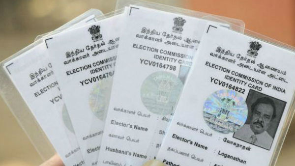 ভোটার কার্ডেও ডিজিটালাইজেশন নতুন দুয়ার খুলে দিল