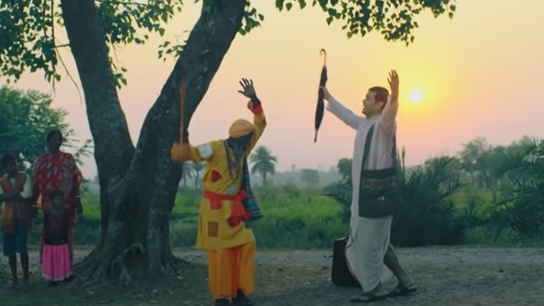 গঙ্গারাম