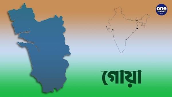 যেসব ইস্যুতে গোয়ায় ভোট