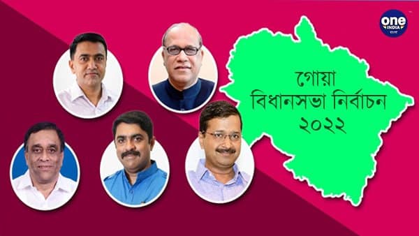 প্রাক-ভোট সমীক্ষায় তৃণমূলের প্রভাব না পড়ার ইঙ্গিত