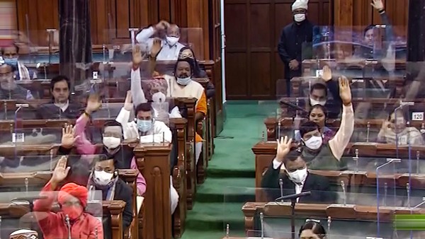 আজলে লোকসভা