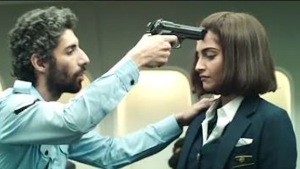নীরজা–২০১৬