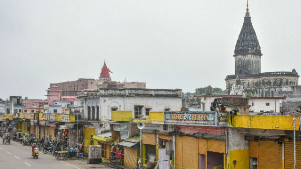 অযোধ্যা