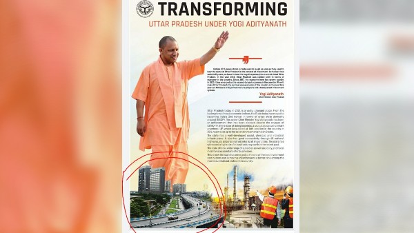 উত্তর প্রদেশের বিজ্ঞাপনে মা ফ্লাইওভারের ছবি