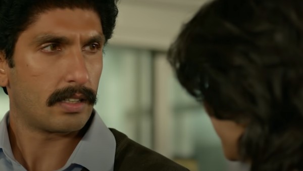 ৮৩ আপনাকে আবেগপ্রবণ করে তুলবে