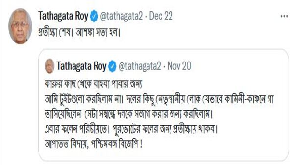 পুরসভা নির্বাচনের ফল বেরনোর পরে বললেন, আশঙ্কা সত্যি হল