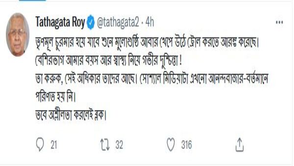 তৃণমূলও চুরমার হবে