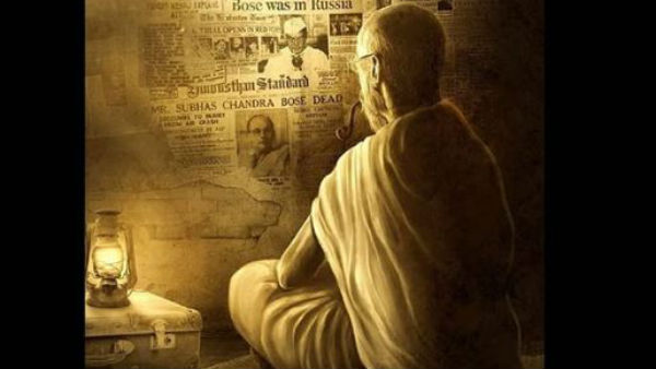 নেতাজি মৃত্যুরহস্য: গুমনামি বাবার ডিএনএ নমুনা শেয়ার নয় নেতাজি মৃত্যুরহস্য: গুমনামি বাবার ডিএনএ নমুনা শেয়ার নয়