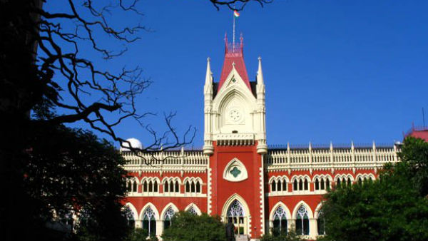 ১৪ ফেব্রুয়ারি হাজিরা