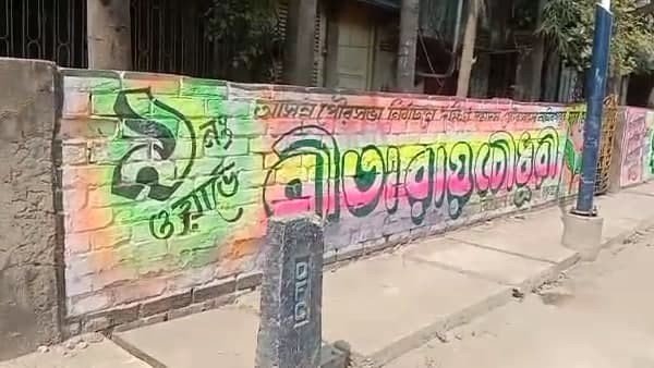 নয় নম্বর ওয়ার্ড কার্যত নির্দল প্রার্থীর দখলে