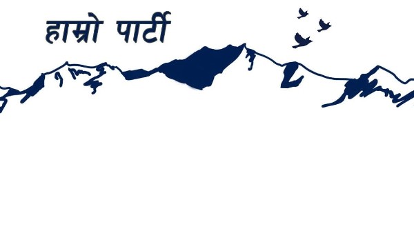দার্জিলিং পুরসভায় হামরো পার্টির উত্থান