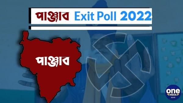 পাঞ্জাব বিধানসভা নির্বাচন ২০২২