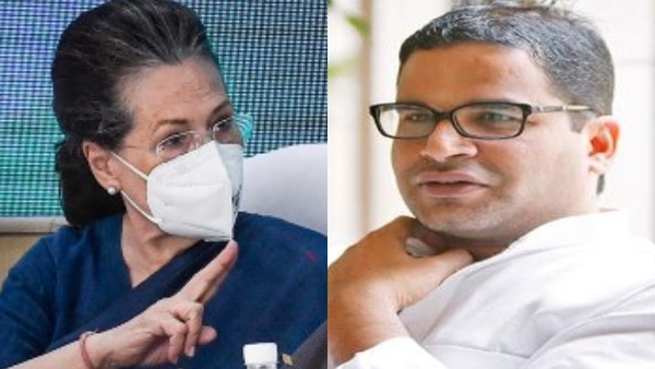 পিকের কংগ্রেসে যোগ দেওয়া হল না এবারও