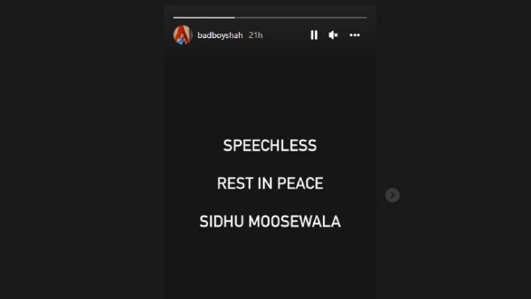 বাদশা