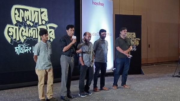 ফেলুদার গোয়েন্দাগিরি সিরিজ