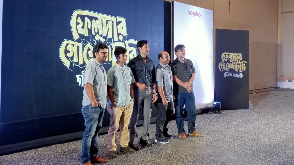 টিজার লঞ্চ