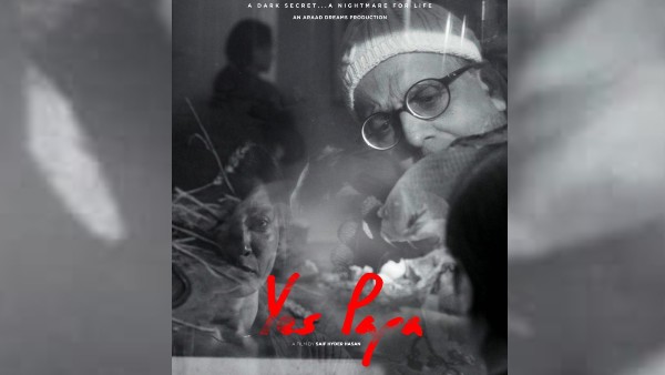 ছবিতে কে কে অভিনয় করছেন?