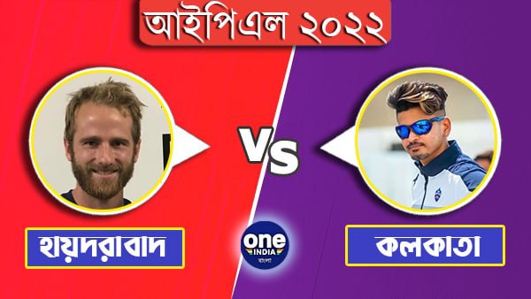 IPL 2022: মাস্ট উইন ম্যাচে টসে জিতে কী সিদ্ধান্ত নিলেন কেকেআর অধিনায়ক, কী দল নামাল কেকেআর IPL 2022: মাস্ট উইন ম্যাচে টসে জিতে কী সিদ্ধান্ত নিলেন কেকেআর অধিনায়ক, কী দল নামাল কেকেআর