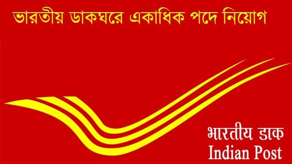 শিক্ষাগত যোগ্যতা