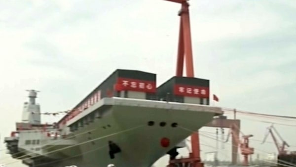 fujian রাখা হয়েছে এটির নাম-