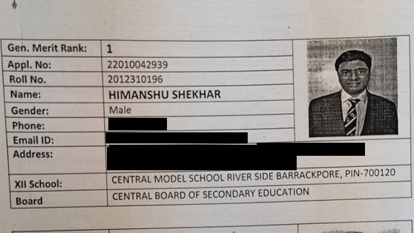 প্রথম এবং দ্বিতীয় স্থানাধিকারীর নাম এক