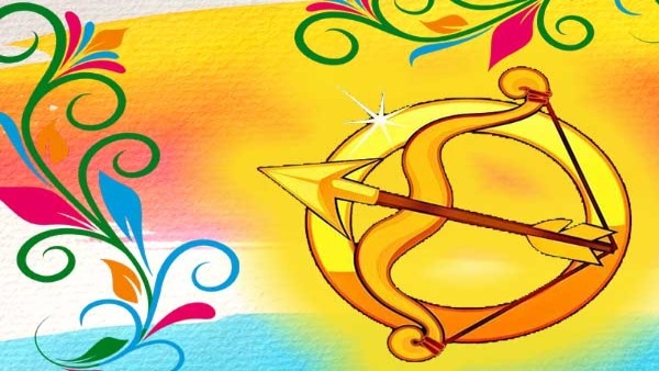 ধনু রাশি