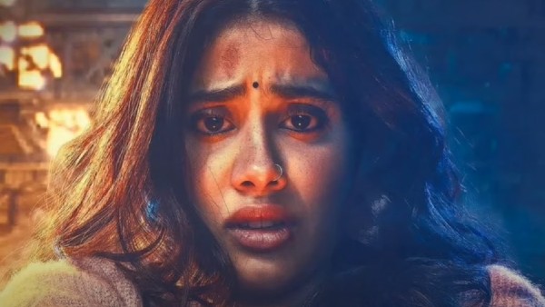 গুড লাক জেরি