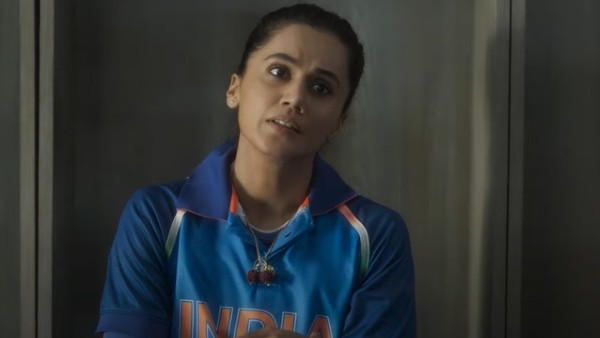 দেখা উচিত একবার