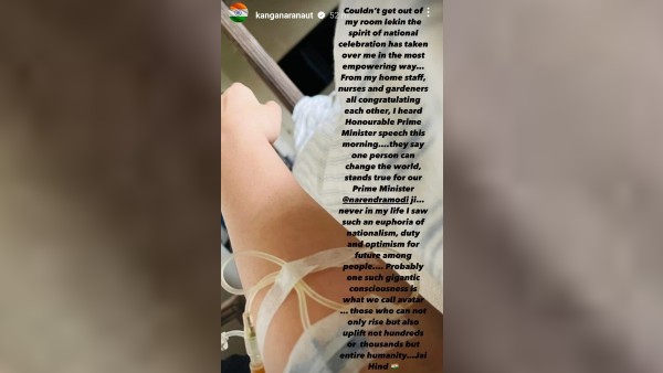 প্রধানমন্ত্রীর প্রশংসা করলেন অভিনেত্রী