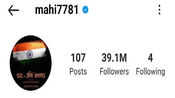 ধোনির চমক