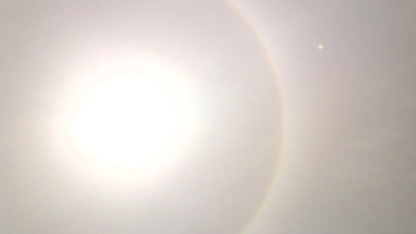 সূর্য হ্যালো কী