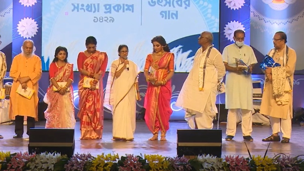 বামেদের নিশানা