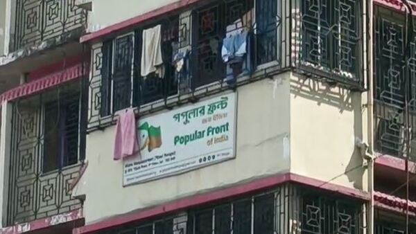 জঙ্গি যোগ