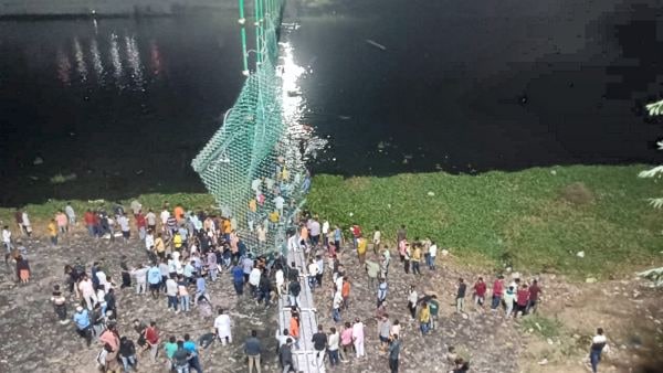 পুরনো ব্রিজ