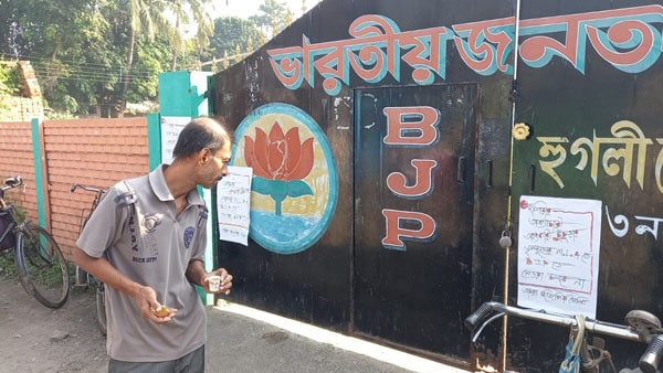 তৃণমূল বিধায়ক অত্যাচারী, অহংকারী, পোস্টারে তোপ