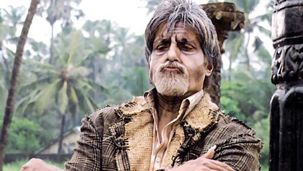 ভূতনাথ