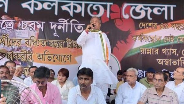দুর্নীতি থেকে চাকরি সমস্যা, রাজ্য ও কেন্দ্রের বিরুদ্ধে ১২ ঘন্টার অবস্থানে কংগ্রেস দুর্নীতি থেকে চাকরি সমস্যা, রাজ্য ও কেন্দ্রের বিরুদ্ধে ১২ ঘন্টার অবস্থানে কংগ্রেস