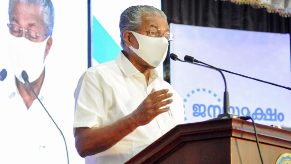 কেরলের প্রশাসনের সমালোচনা