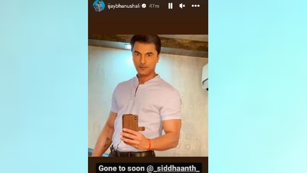 অভিনেতার মৃত্যুর খবর কে প্রথম প্রকাশ্যে আনেন