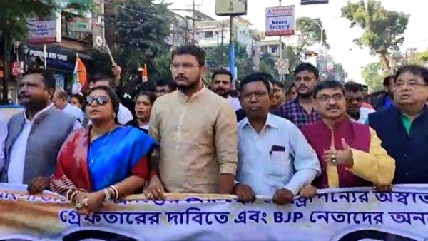 বিজেপির বাংলা ভাগের চক্রান্তের বিরুদ্ধে গর্জে উঠল উত্তরবঙ্ বিজেপির বাংলা ভাগের চক্রান্তের বিরুদ্ধে গর্জে উঠল উত্তরবঙ্