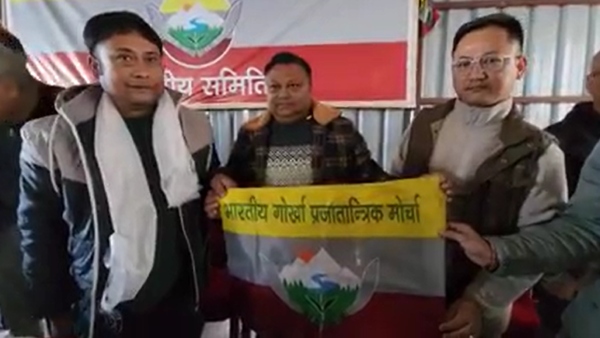 হামরো পার্টি বনাম গোর্খা প্রজাতান্ত্রিক মোর্চা