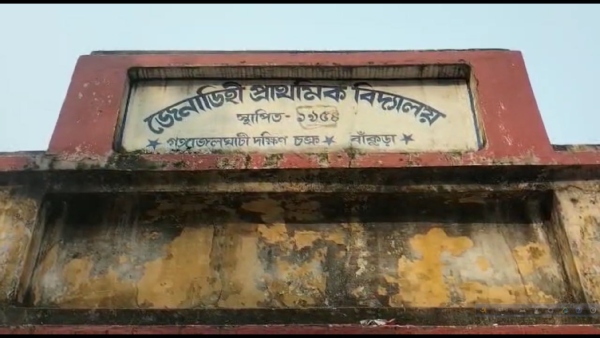 সর্বৈব মিথ্যা বলছেন